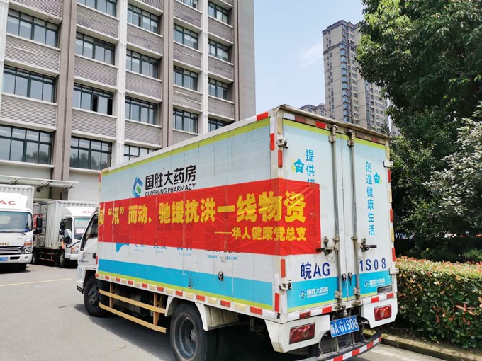 首页 | J9集团公司官网