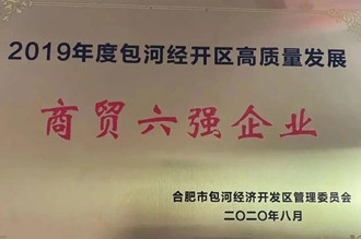 首页 | J9集团公司官网