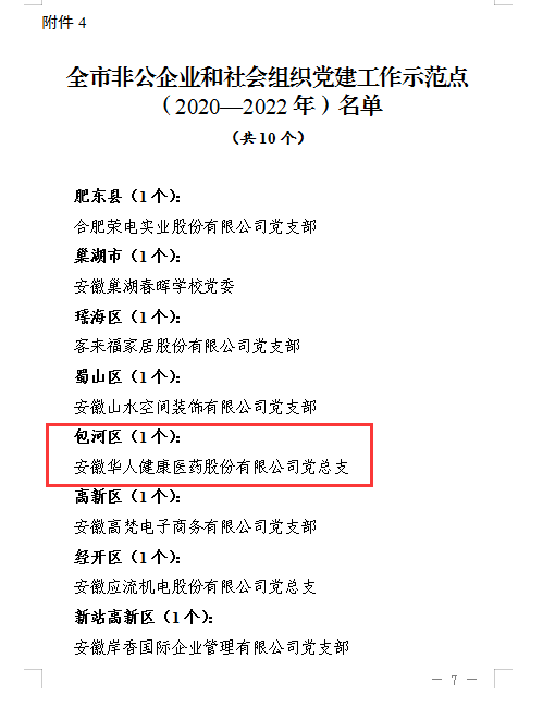 首页 | J9集团公司官网