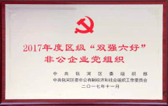 首页 | J9集团公司官网