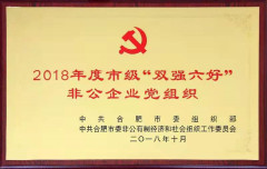 首页 | J9集团公司官网