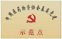 首页 | J9集团公司官网