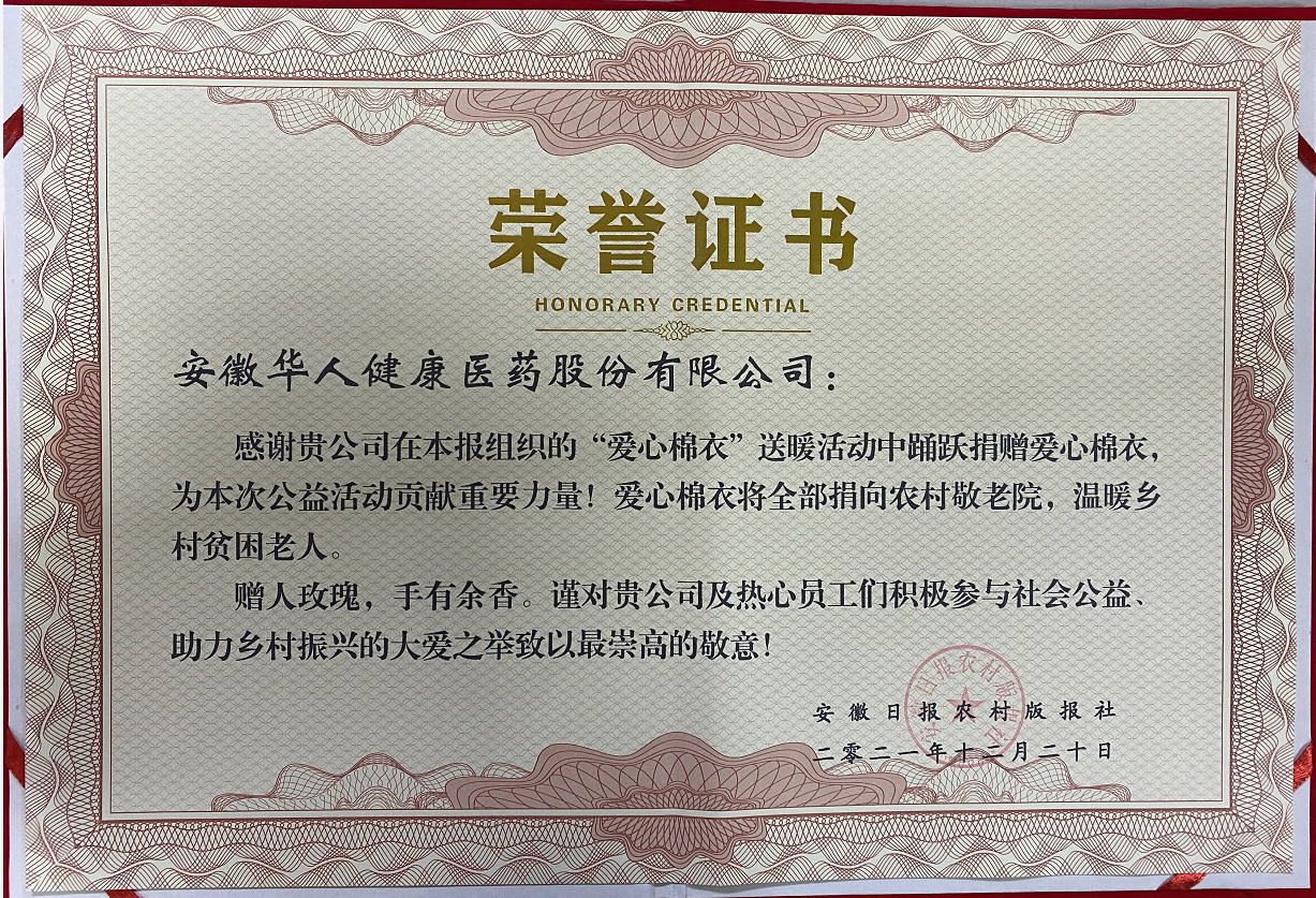 首页 | J9集团公司官网