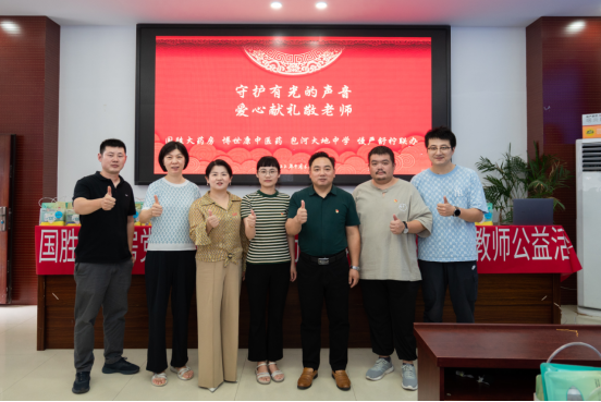 首页 | J9集团公司官网