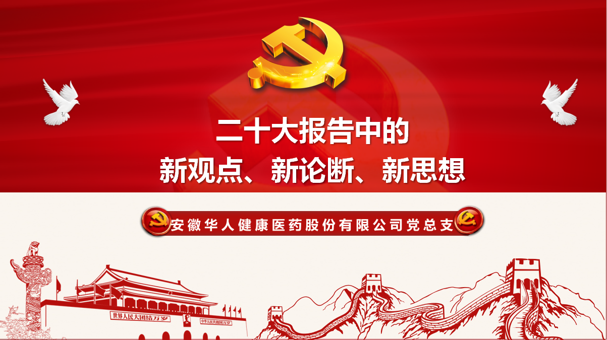 首页 | J9集团公司官网