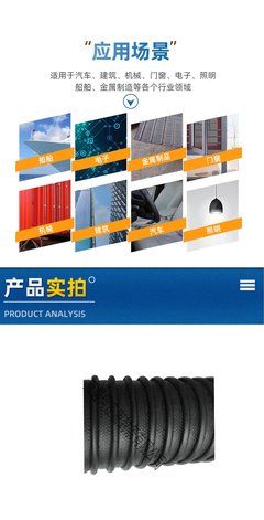 耐高温 密封性好伸缩管 风管 汽车尾气排放抽排管