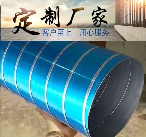 耐高温风管 不锈钢螺旋风管 广东螺旋风管加工厂