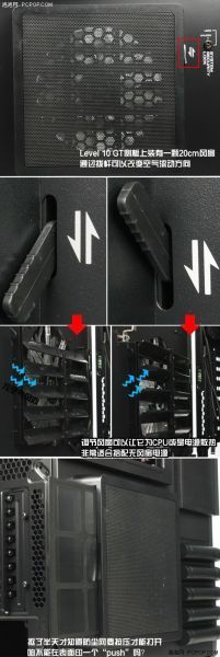 再造高端经典 Tt Level10 GT机箱评测_硬件_科技时代_新浪网
