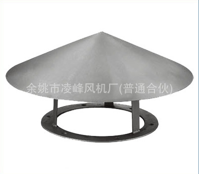 【通风管 软管 船舶风管 热风管 伞形风帽】价格,厂家,图片,风管,余姚市凌峰风机厂-