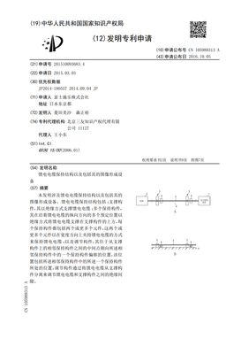 结构风道以及包括其的船舶-