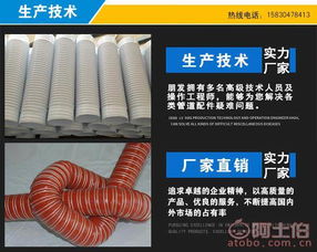 船用正压螺旋形通风管 朋发机床附件 在线咨询 苏州通风管