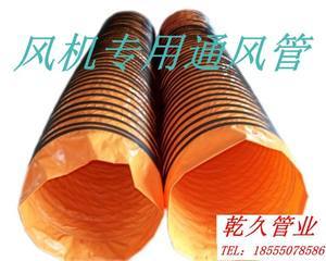 【300排气管风管图片】近期35组300排气管风管