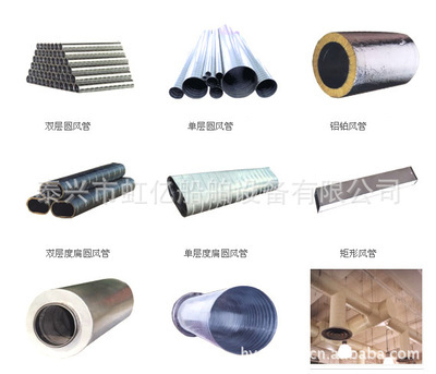 专业生产螺旋风管图片,专业生产螺旋风管图片大全,泰兴市虹亿船舶设备-