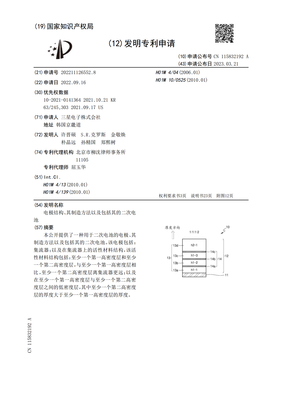 结构风道以及包括其的船舶-