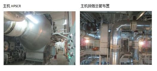 【专栏】新造船主辅机SCR耗气量与工作空压机配置关系及后期船舶管理建议丨航运界