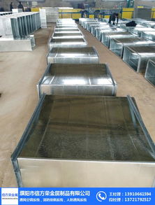 通风管道厂家 信方荣金属 在线咨询 北京通风管道