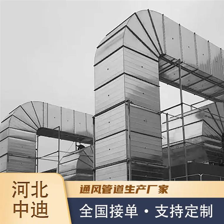 船舶通风管道定制