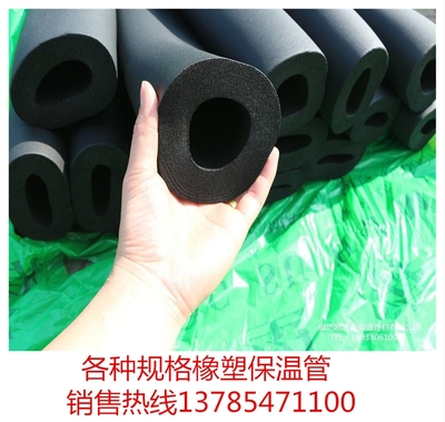 广西壮族自治区防城港市橡塑发泡保温材料资讯