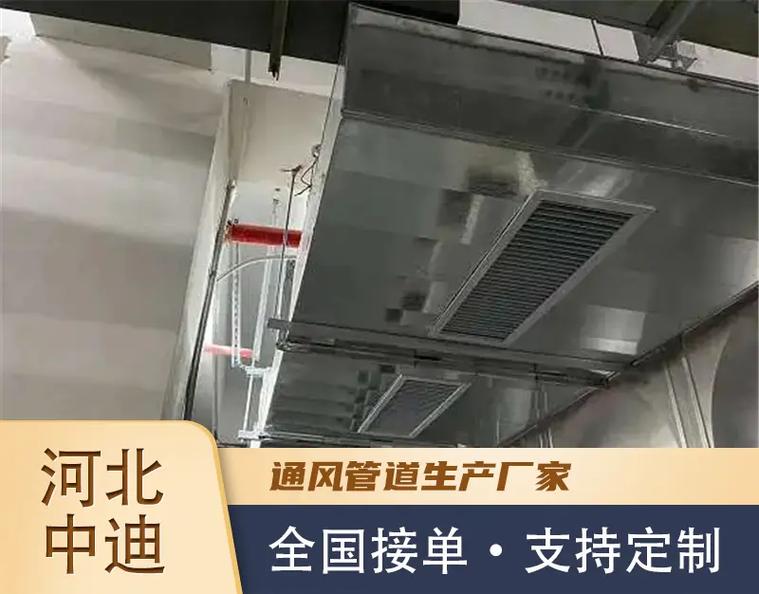 船舶通风管道定制