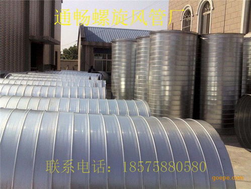 螺旋风管通畅 螺旋风管厂家 谷瀑环保