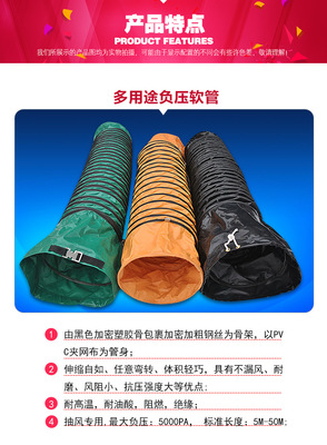 畜牧养殖通风软管 隧道船舶排风管 伸缩风管 PVC伸缩通风管