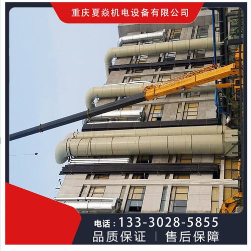 重庆大足区PP风管生产厂家——重庆夏焱PP制品厂及其船舶风管应用